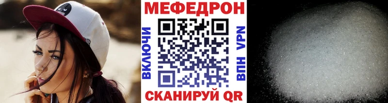 Наркотические вещества Кумертау Гашиш A PVP ГЕРОИН АМФ Марихуана МЕГА зеркало Мефедрон
