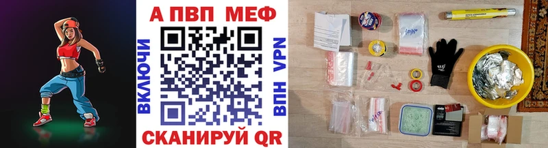 blacksprut маркетплейс  Кумертау  Alpha PVP СК  где найти  