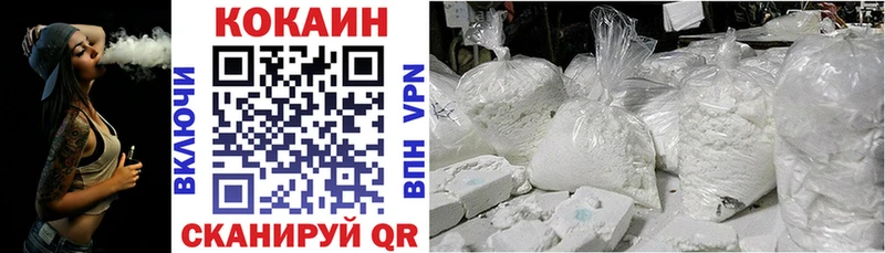 COCAIN Columbia где купить наркоту ссылка на мегу сайт Кумертау