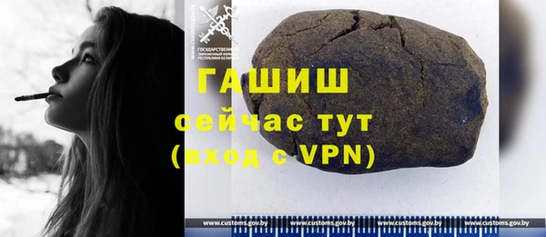 кокаин Баксан