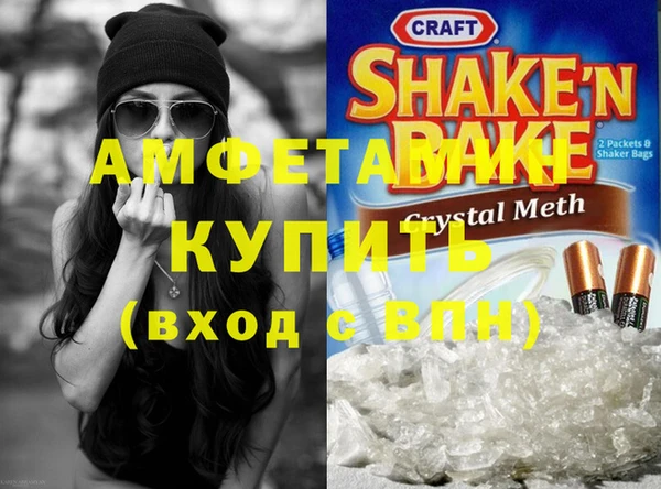 гидра Армянск