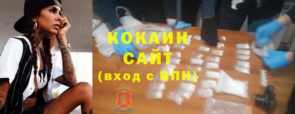 кокаин Баксан