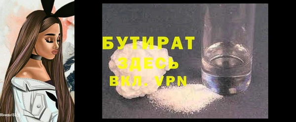 гидра Армянск
