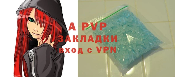 первитин Балабаново