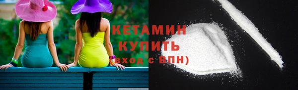 спайс Арсеньев