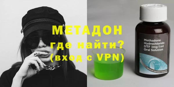 Альфа ПВП Балахна
