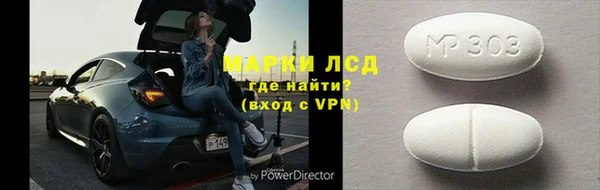 спайс Арсеньев