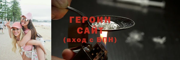 Альфа ПВП Балахна