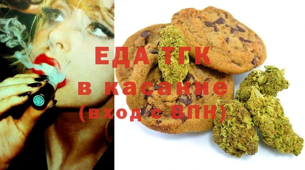 первитин Балабаново