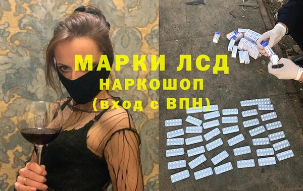 первитин Балабаново