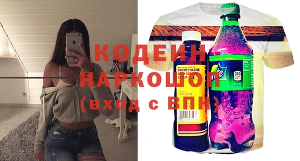 Альфа ПВП Балахна