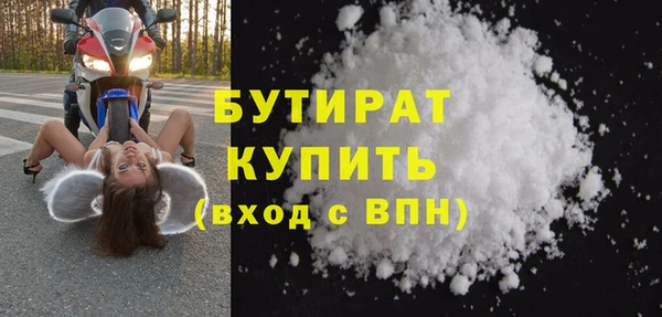 шишки Аркадак