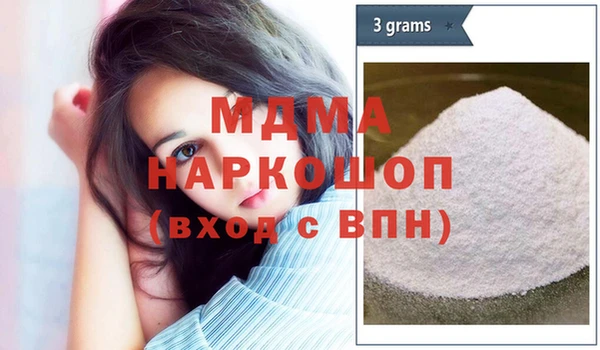 первитин Балабаново