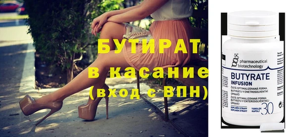 спайс Арсеньев