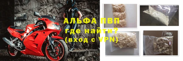 первитин Балабаново