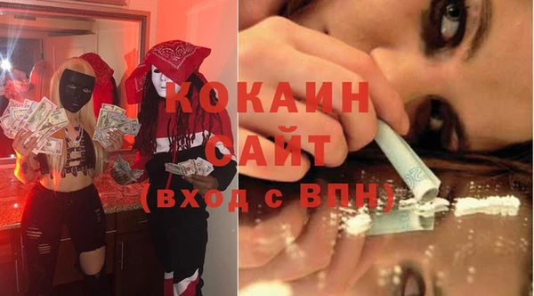 гидра Армянск