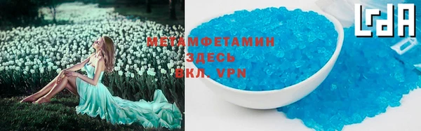 гидра Армянск