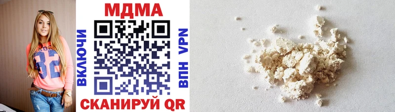 MDMA VHQ Кумертау
