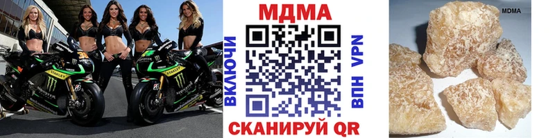 MDMA молли  Кумертау 