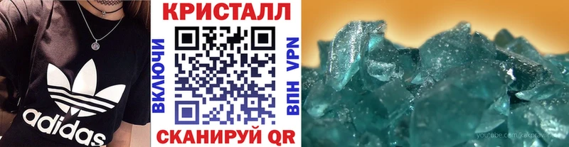 Первитин пудра  купить закладку  Кумертау 