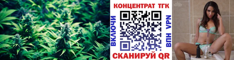 Дистиллят ТГК гашишное масло  купить закладку  Кумертау 